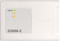 Контроллер доступа С2000-2