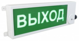 Оповещатель охранно-пожарный световой взрывозащищенный (табло) ТСВ-Exm-M-Прометей 12-36В ВЫХОД З/Б